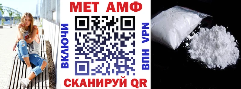 АМФЕТАМИН Premium  Купить закладки  Кохма 
