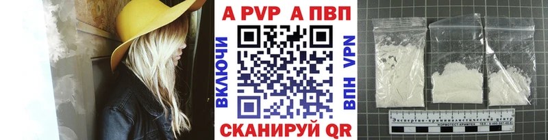 Alpha-PVP СК Кохма