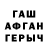 ГАШ хэш trysayingthis5times