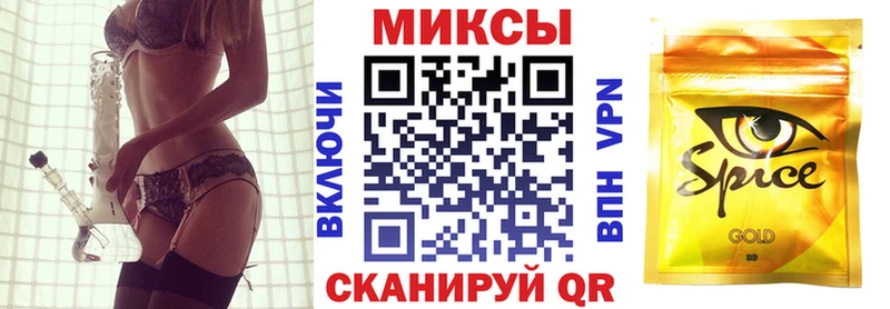 Купить закладки  Кохма  Бутират 99% 