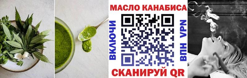 Canna-Cookies конопля  Купить закладки  Кохма 