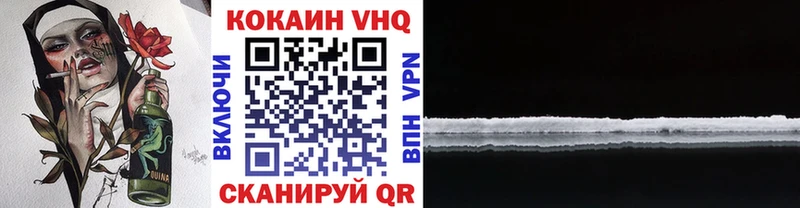 КОКАИН Боливия  Купить где  Кохма 