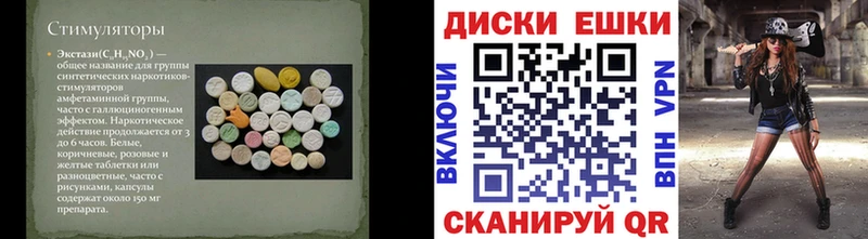 ЭКСТАЗИ 99% Кохма