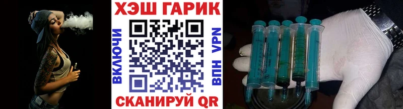 Гашиш hashish  Купить где  Кохма 