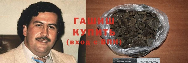 спиды Армянск