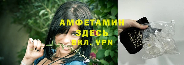 спиды Армянск