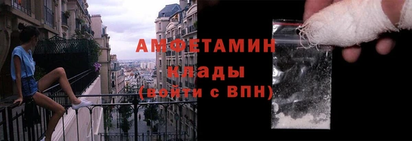 спиды Армянск