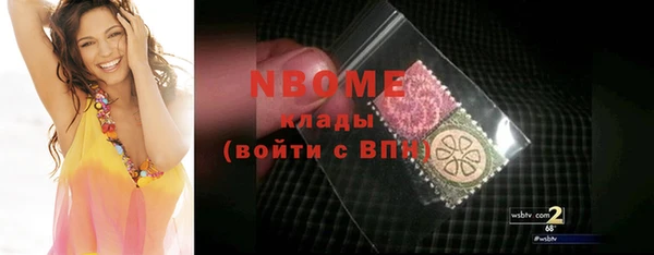 спиды Армянск