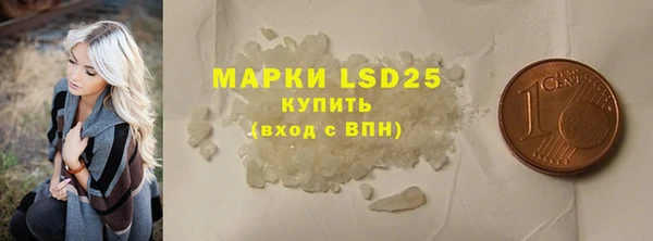 спиды Армянск