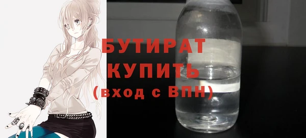 спиды Армянск