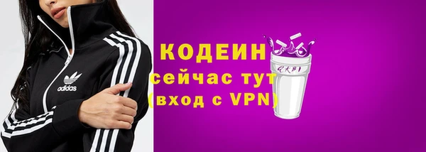 спиды Армянск