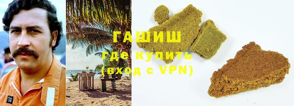 спиды Армянск
