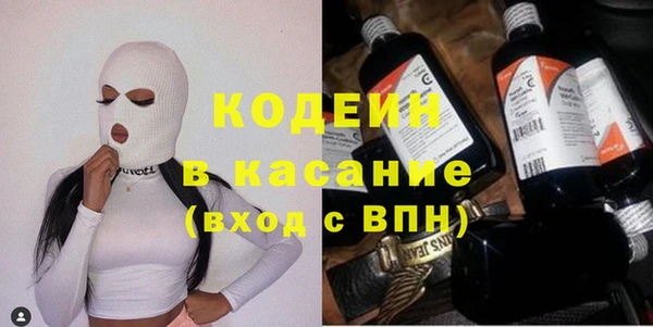 спиды Армянск