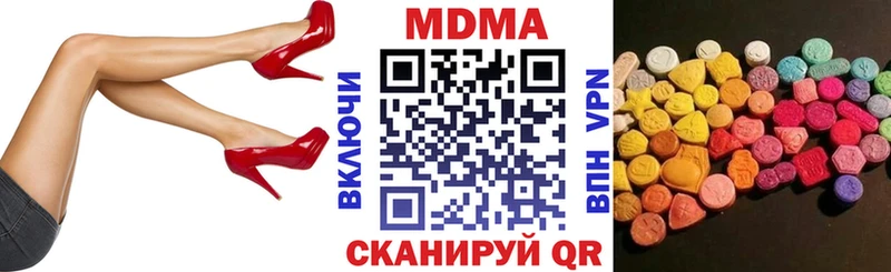 МДМА Molly  Купить  Кохма 