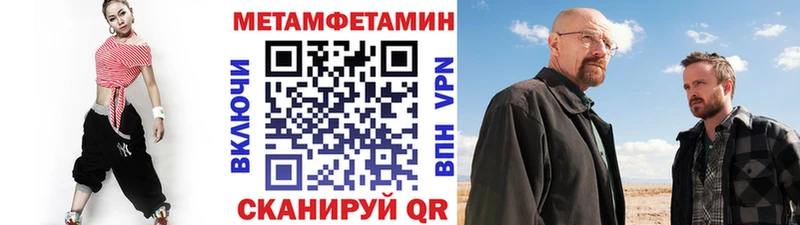 Купить где  Кохма  Первитин винт 