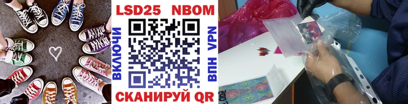 Купить закладки  Кохма  Марки N-bome 1500мкг 