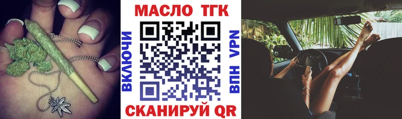 ТГК вейп с тгк  Купить  Кохма 