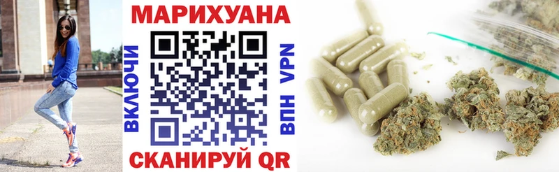 Купить где  Кохма  Марихуана тримм 